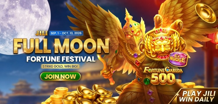 Event Banner