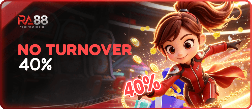 No Turnover Promotion